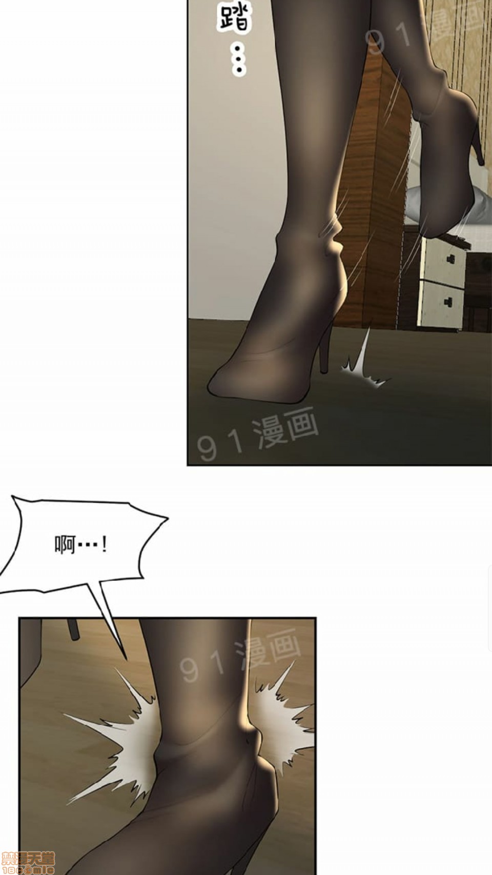 《金鳞岂是池中物》漫画 第2話49-52