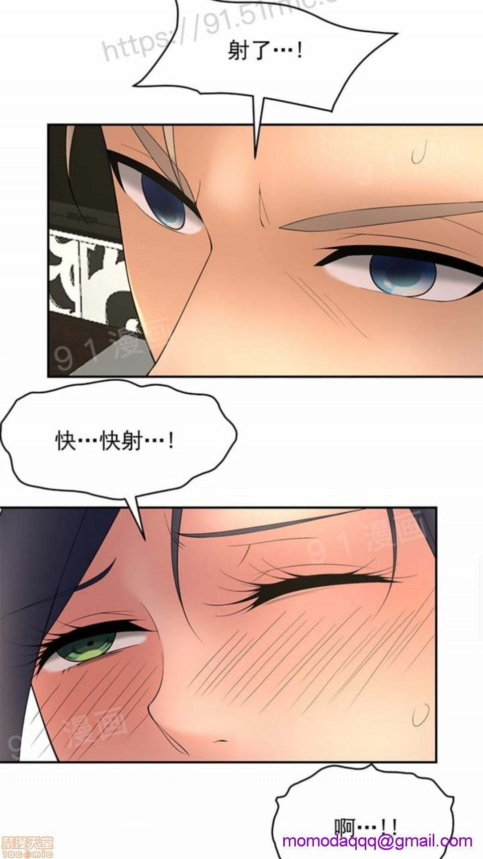 《金鳞岂是池中物》漫画 第2話49-52