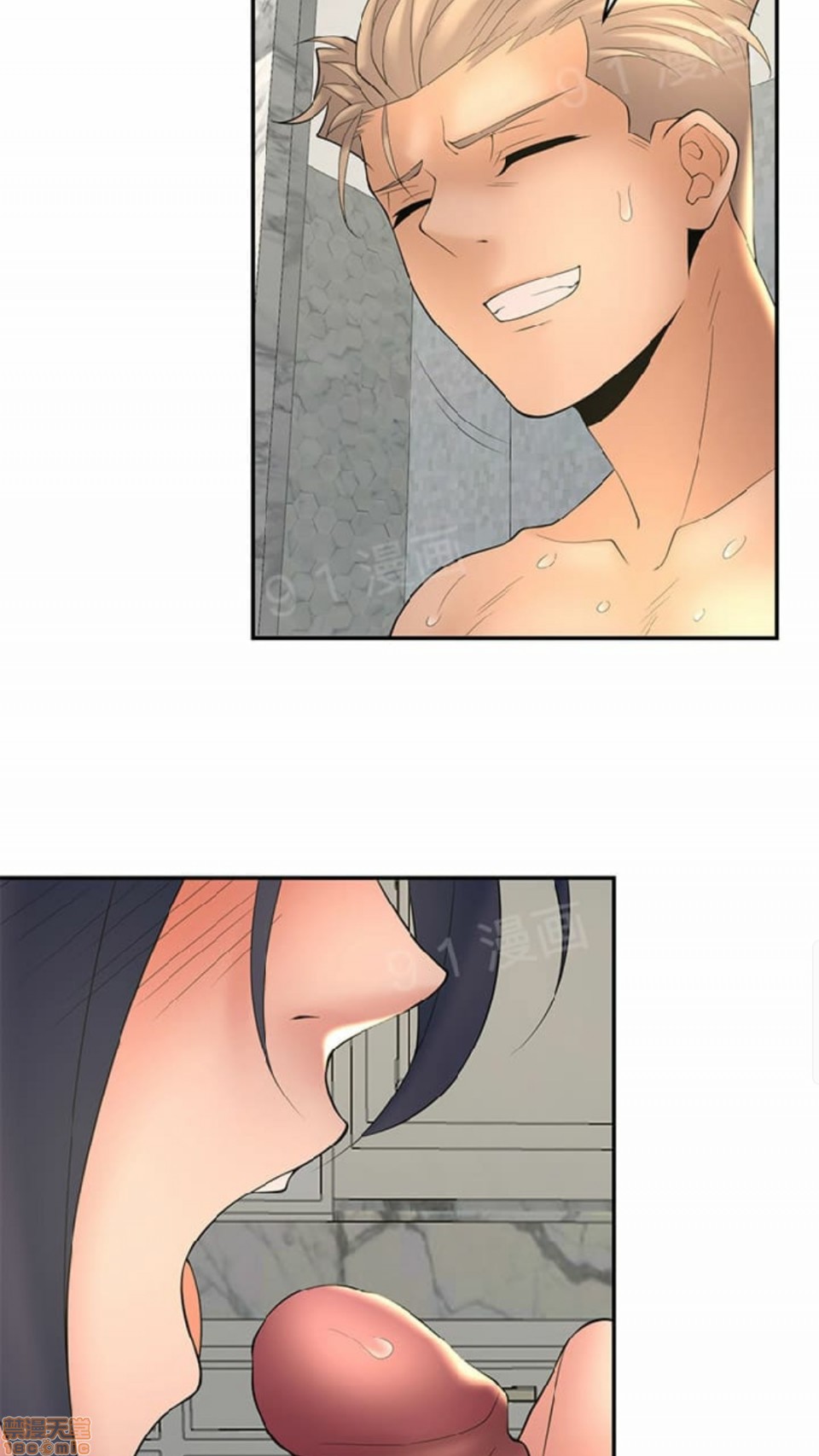 《金鳞岂是池中物》漫画 第2話49-52
