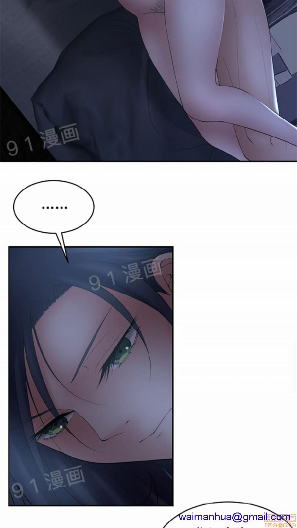 《金鳞岂是池中物》漫画 第2話49-52