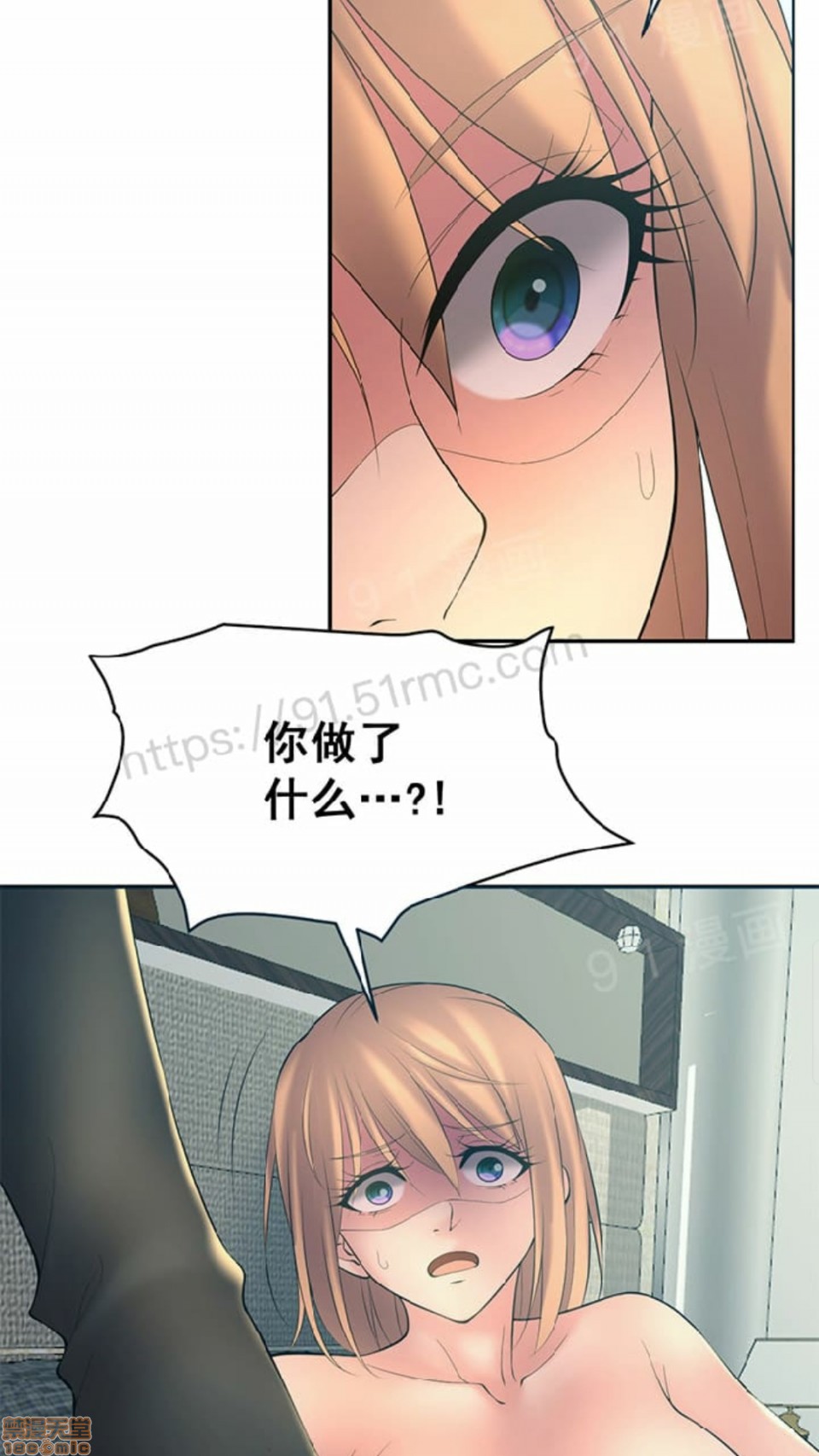 《金鳞岂是池中物》漫画 第2話49-52