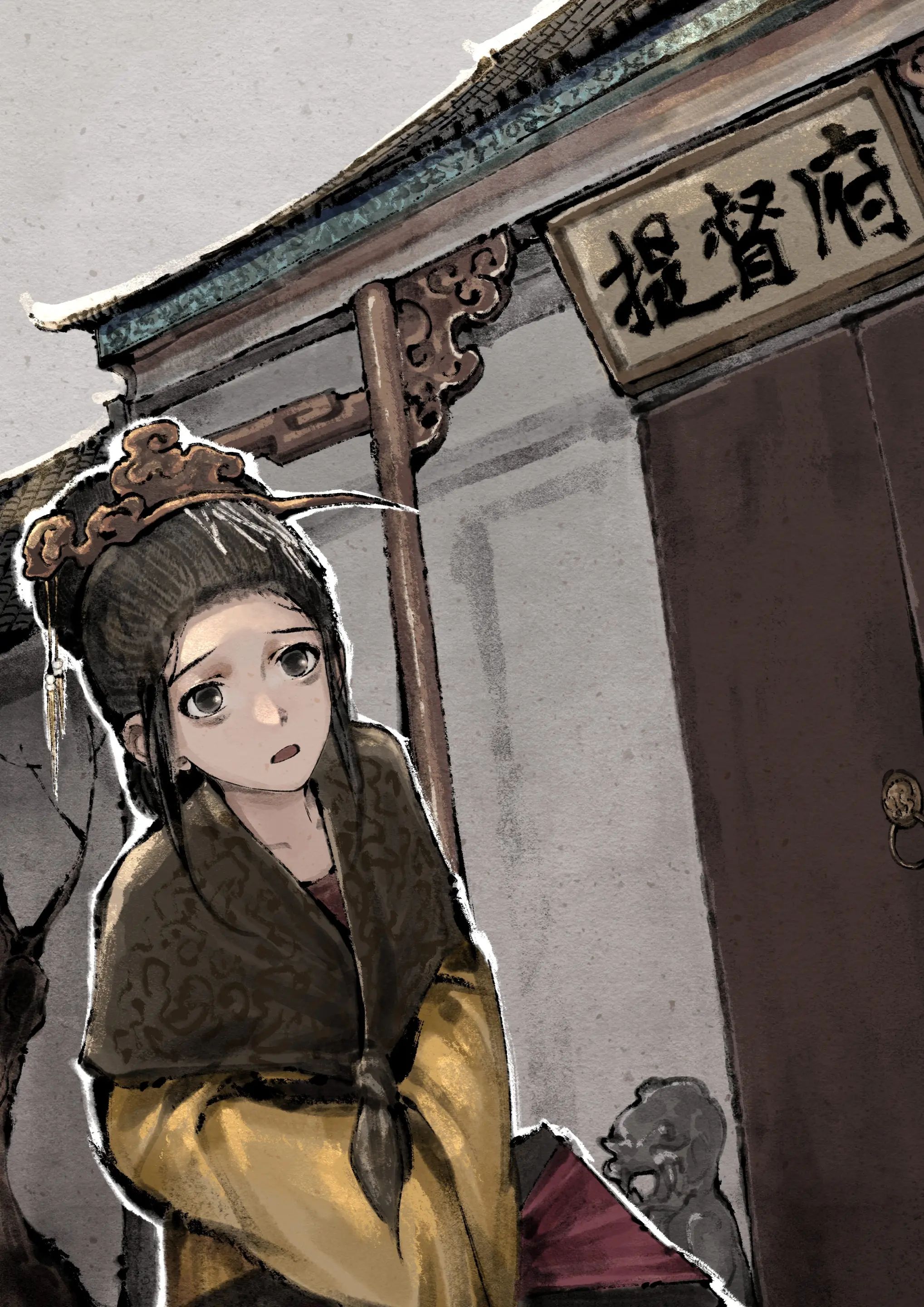 《金瓶梅》漫画 第18話