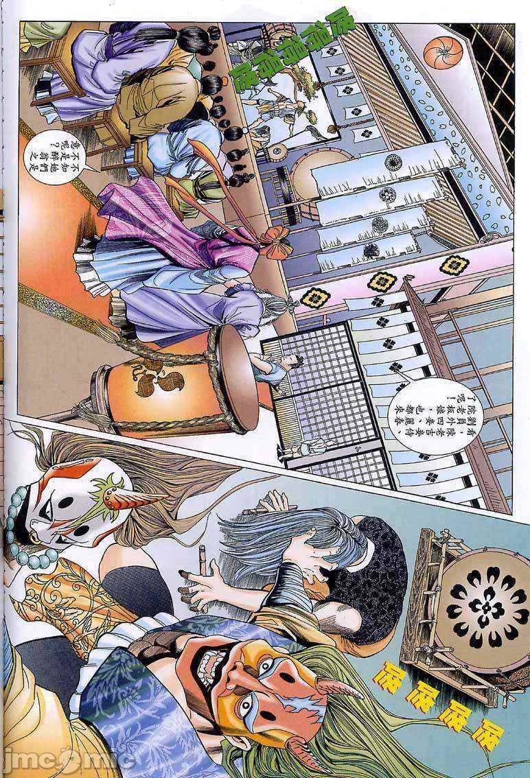 《金甁梅记漫畫版》漫画 第2章