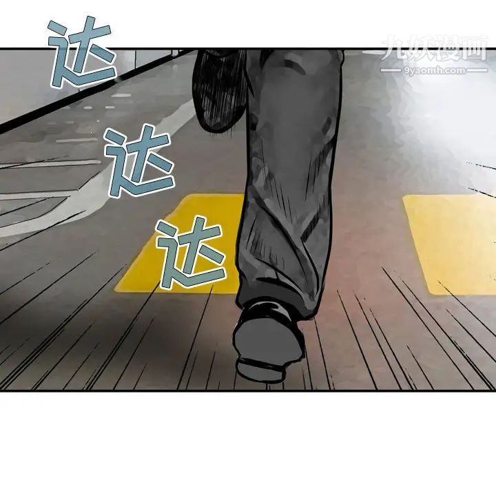 《金钱的魅力》漫画 第1話