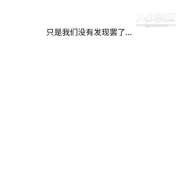 《金钱的魅力》漫画 第1話
