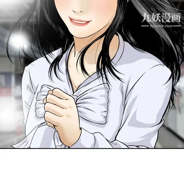 《金钱的魅力》漫画 第1話