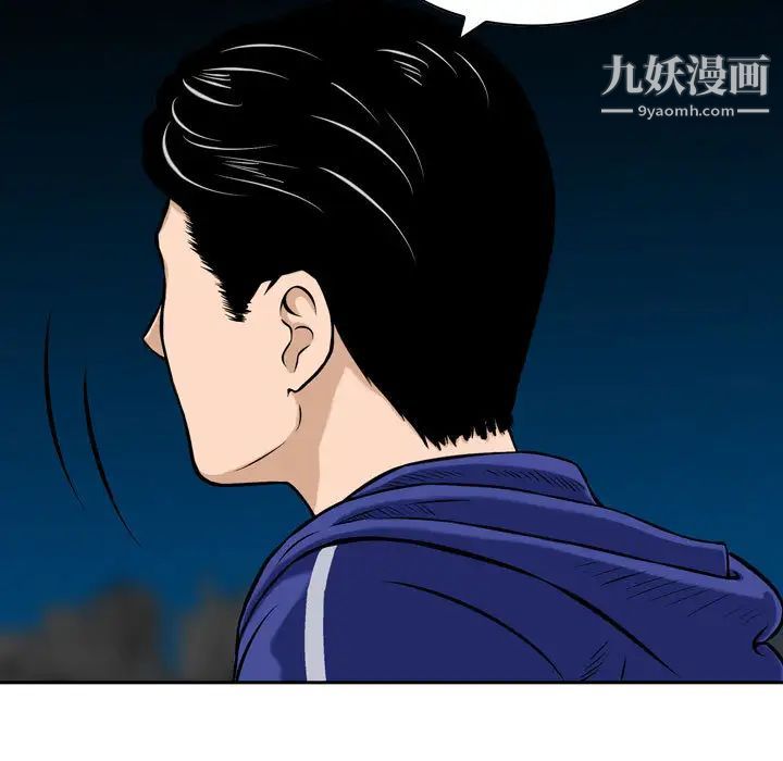 《金钱的魅力》漫画 第1話