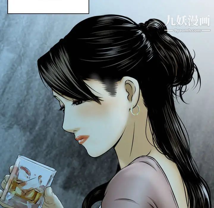 《金钱的魅力》漫画 第1話