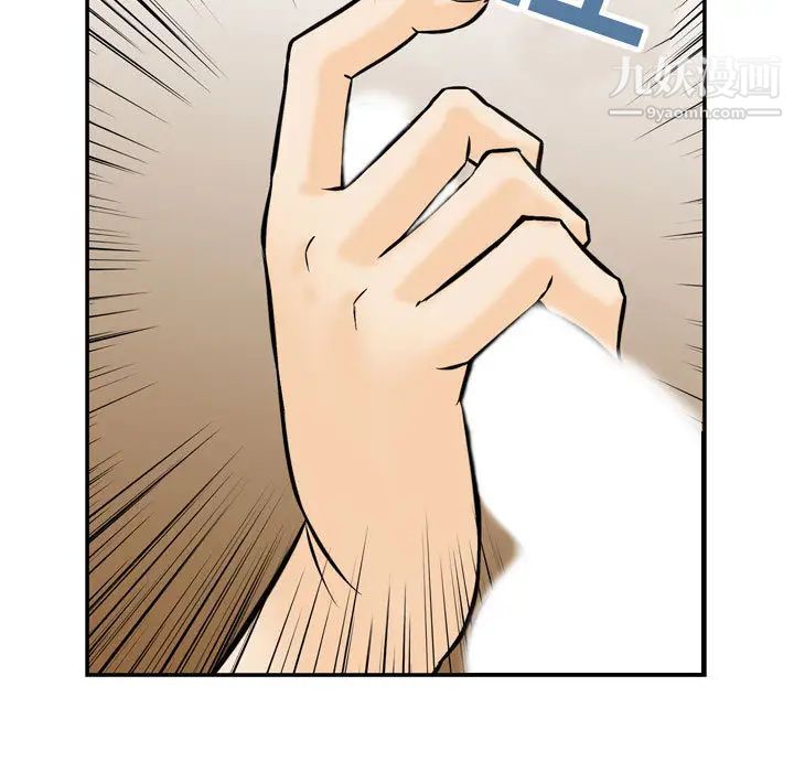 《金钱的魅力》漫画 第1話
