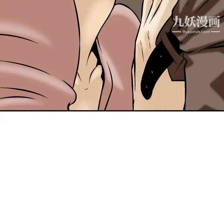 《金钱的魅力》漫画 第1話