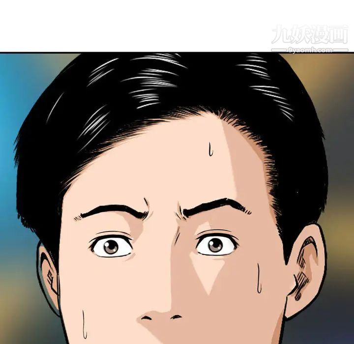《金钱的魅力》漫画 第1話