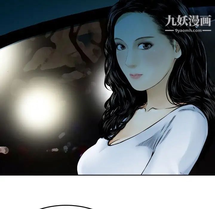 《金钱的魅力》漫画 第10話
