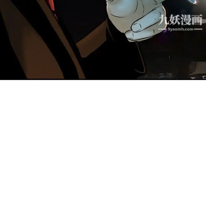 《金钱的魅力》漫画 第10話