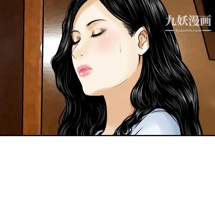 《金钱的魅力》漫画 第10話