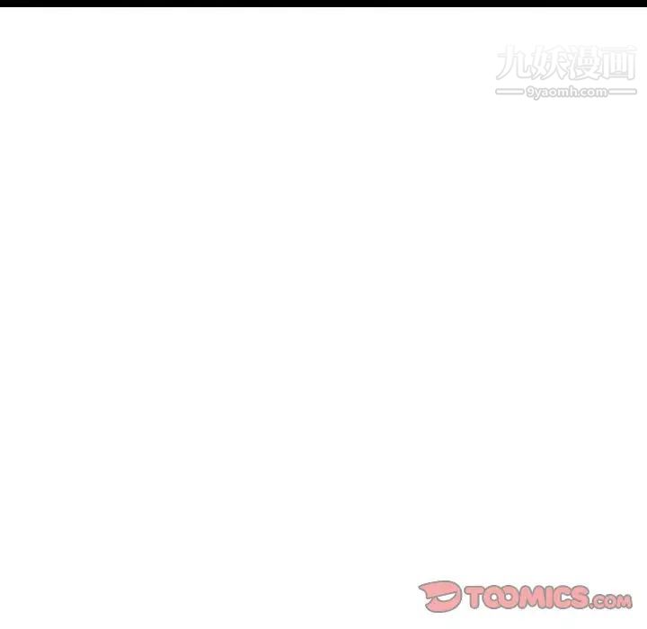 《金钱的魅力》漫画 第10話