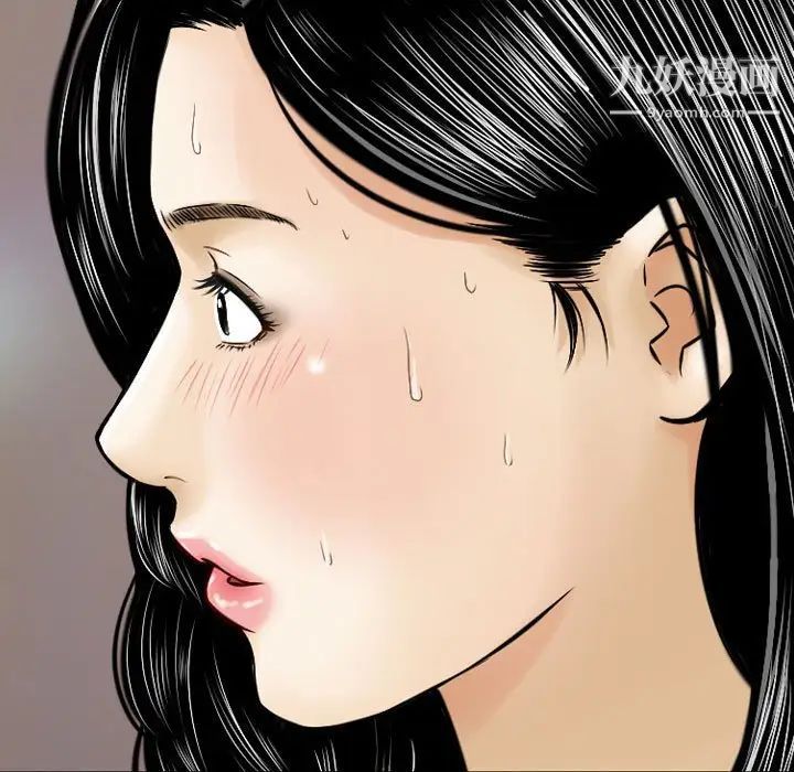 《金钱的魅力》漫画 第10話