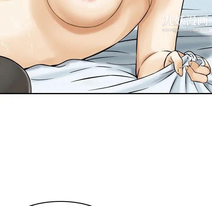 《金钱的魅力》漫画 第10話