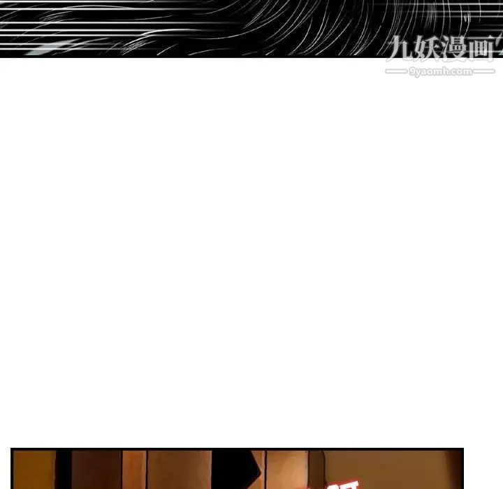 《金钱的魅力》漫画 第10話