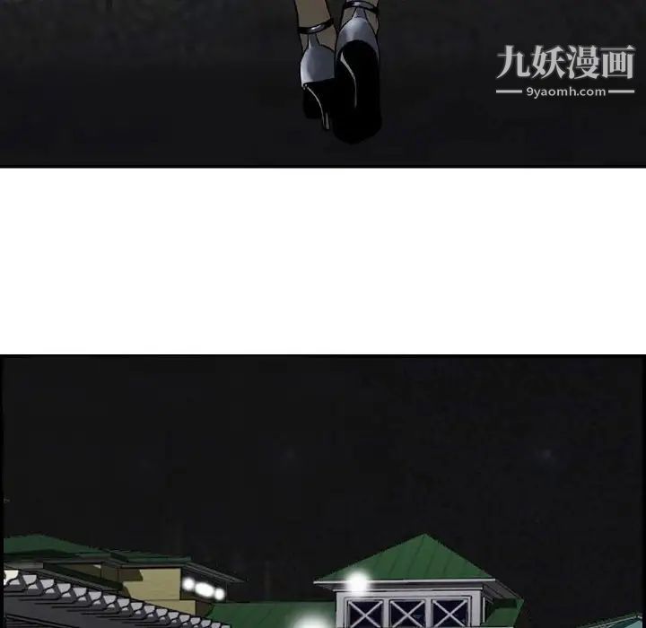 《金钱的魅力》漫画 第10話