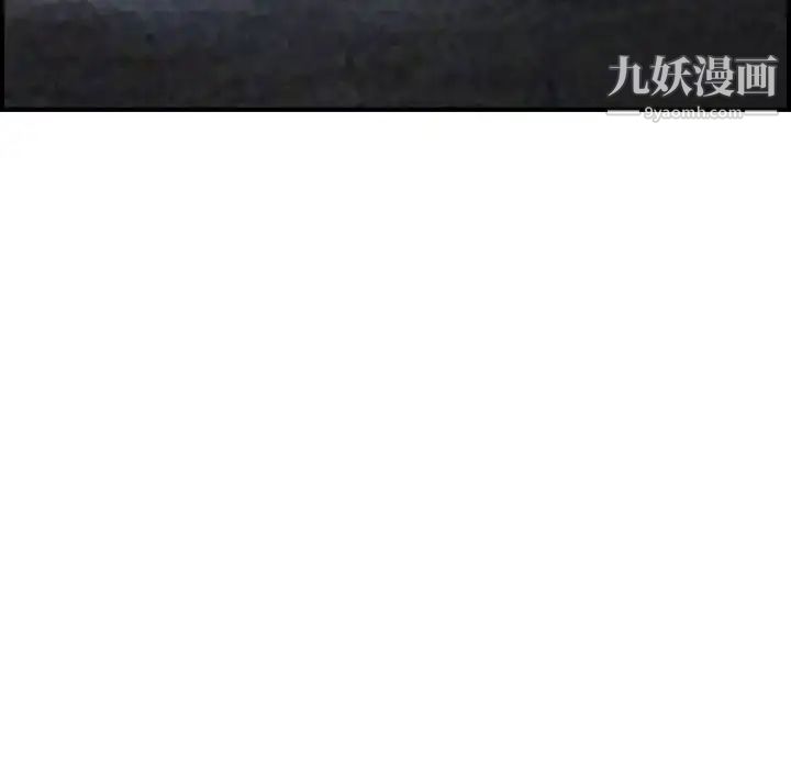 《金钱的魅力》漫画 第10話