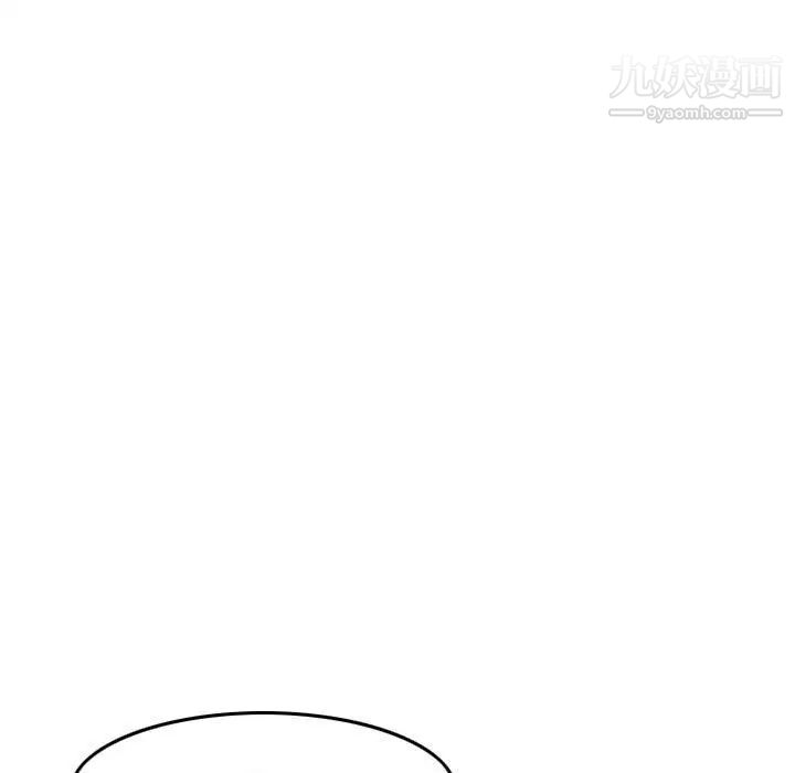 《金钱的魅力》漫画 第10話