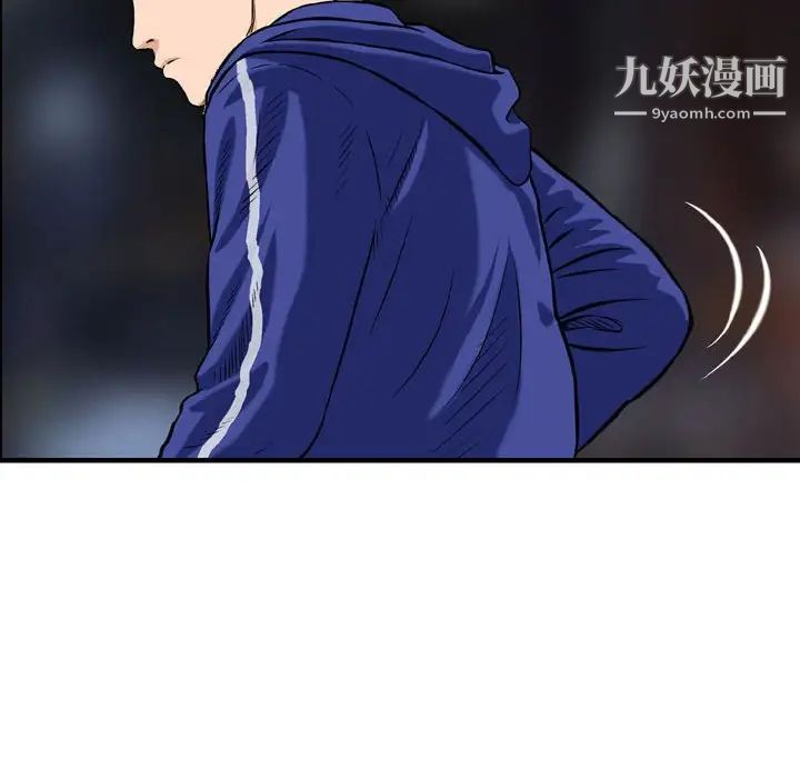 《金钱的魅力》漫画 第10話