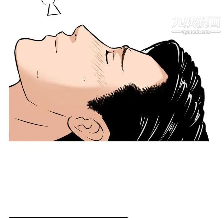 《金钱的魅力》漫画 第11話