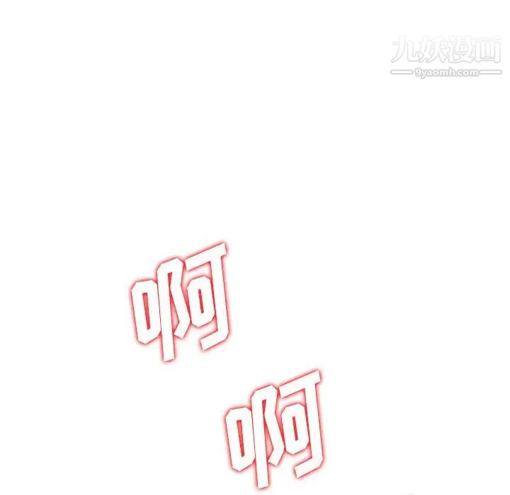 《金钱的魅力》漫画 第11話