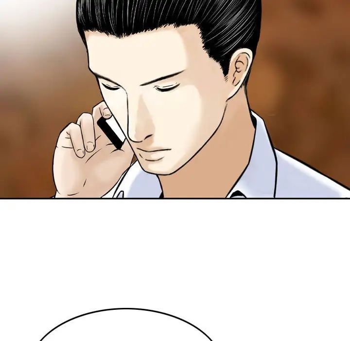 《金钱的魅力》漫画 第12話