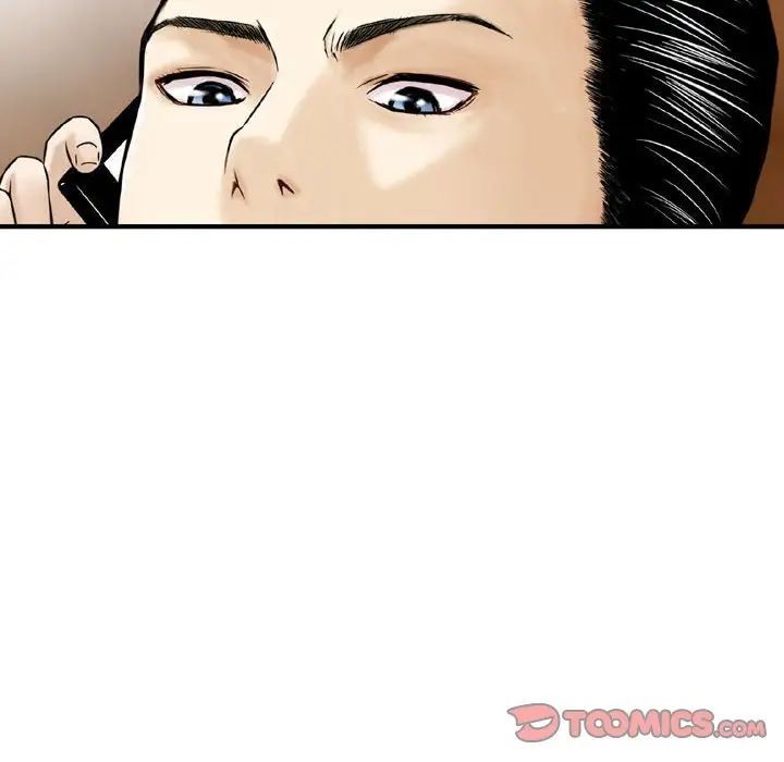 《金钱的魅力》漫画 第12話