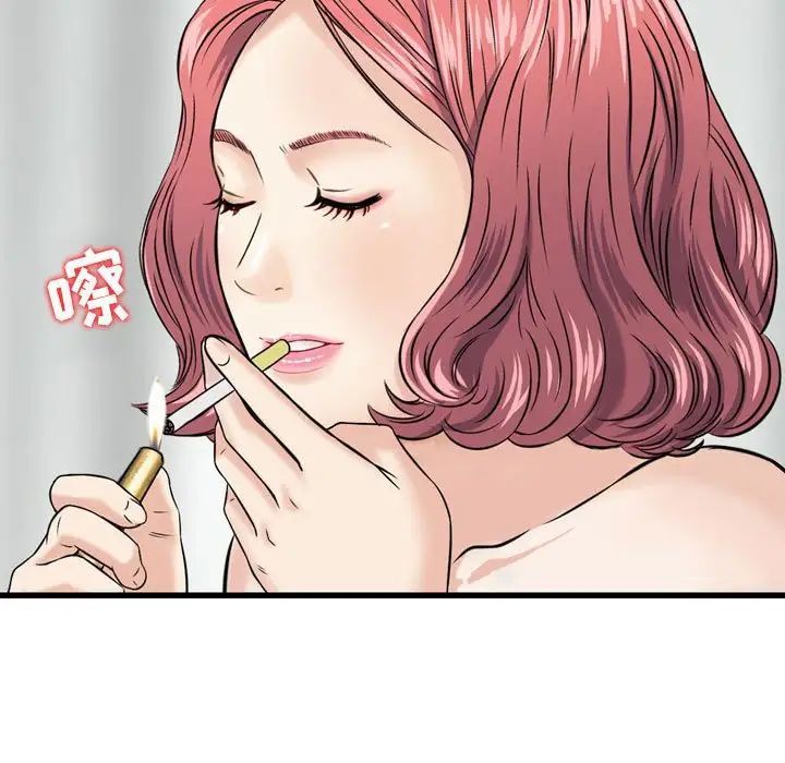 《金钱的魅力》漫画 第12話