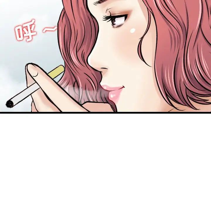 《金钱的魅力》漫画 第12話