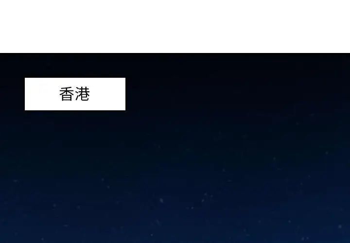 《金钱的魅力》漫画 第13話