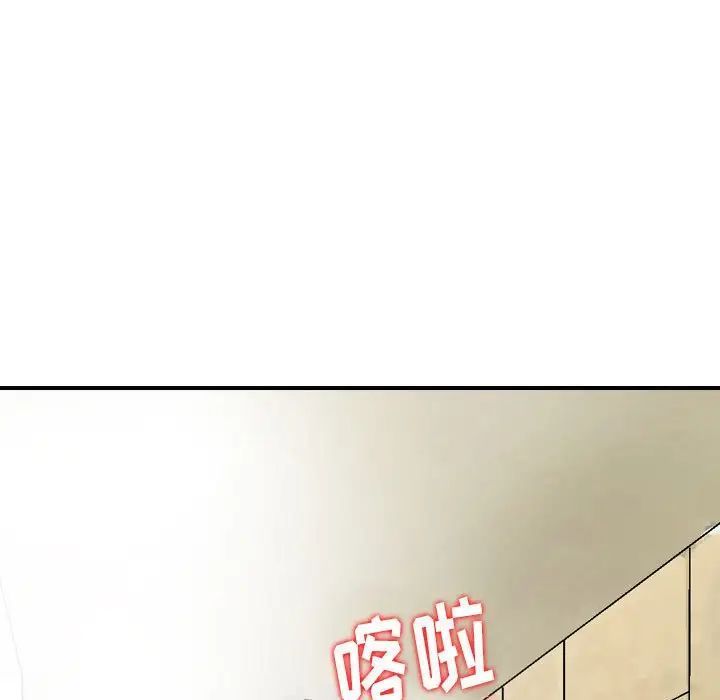 《金钱的魅力》漫画 第13話
