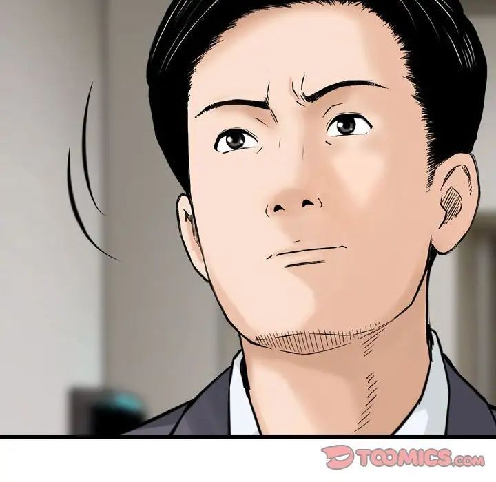 《金钱的魅力》漫画 第13話