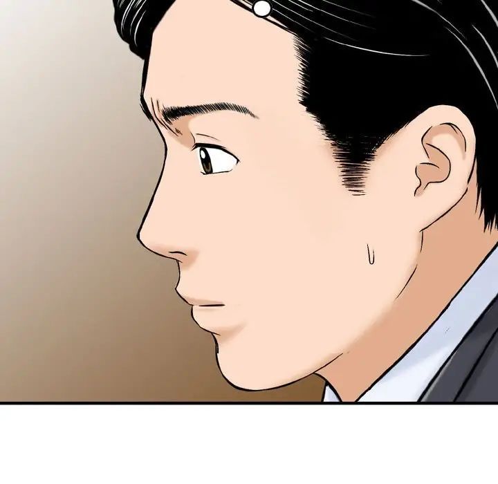 《金钱的魅力》漫画 第13話