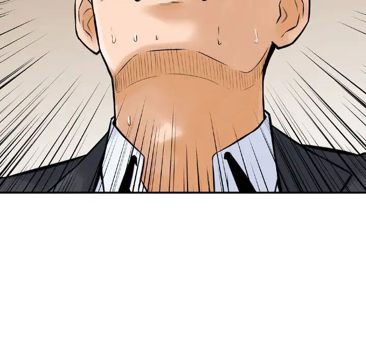 《金钱的魅力》漫画 第14話