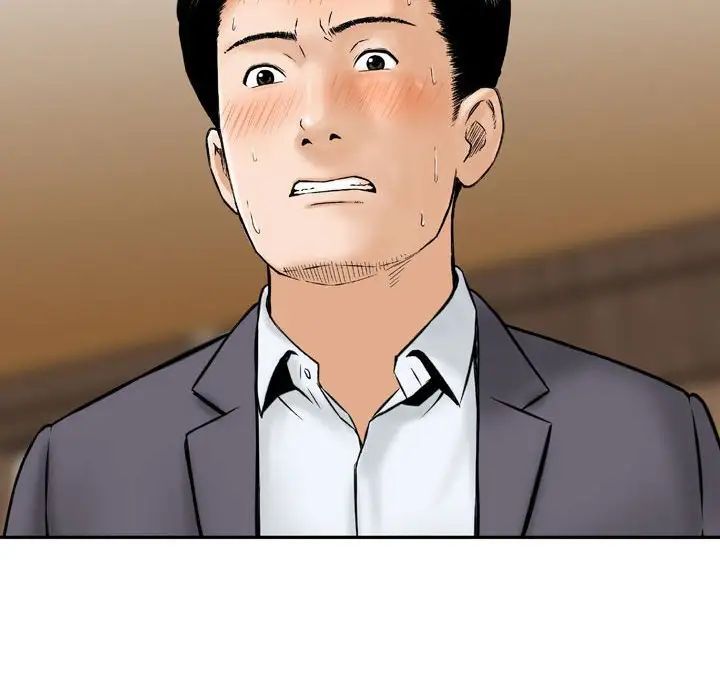 《金钱的魅力》漫画 第14話
