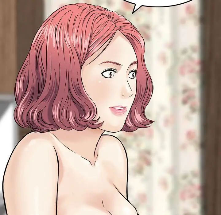 《金钱的魅力》漫画 第14話