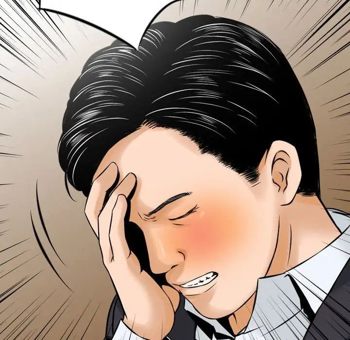 《金钱的魅力》漫画 第14話