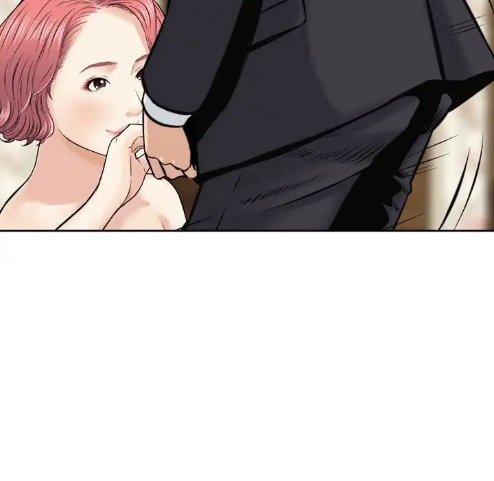 《金钱的魅力》漫画 第14話