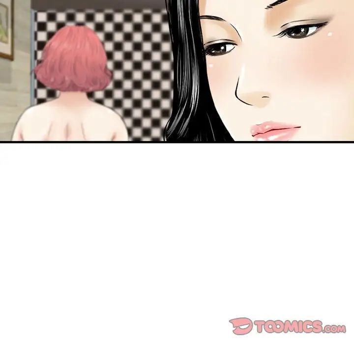 《金钱的魅力》漫画 第14話
