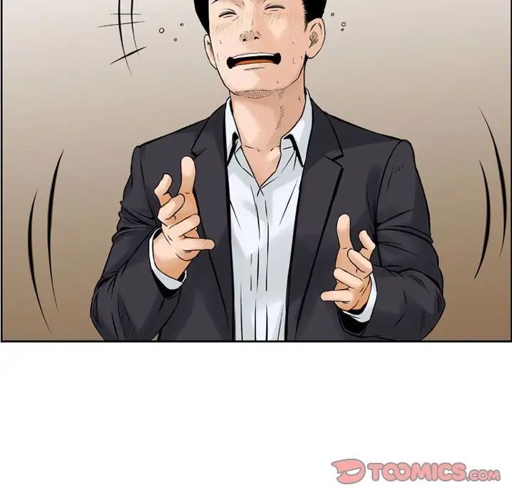 《金钱的魅力》漫画 第14話