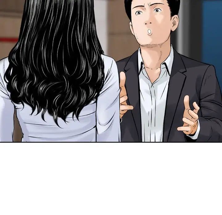 《金钱的魅力》漫画 第14話