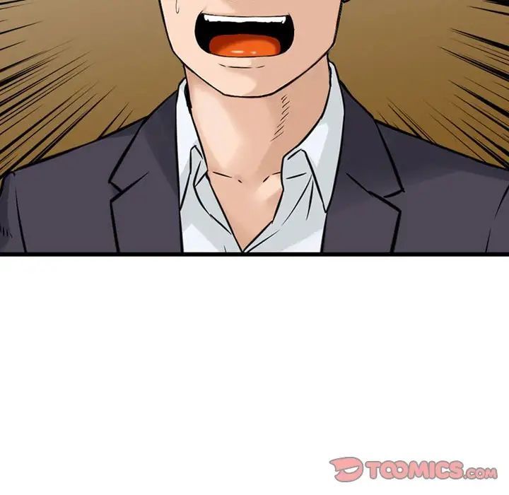 《金钱的魅力》漫画 第14話
