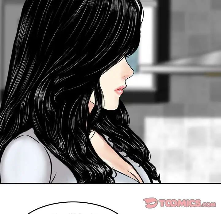 《金钱的魅力》漫画 第14話