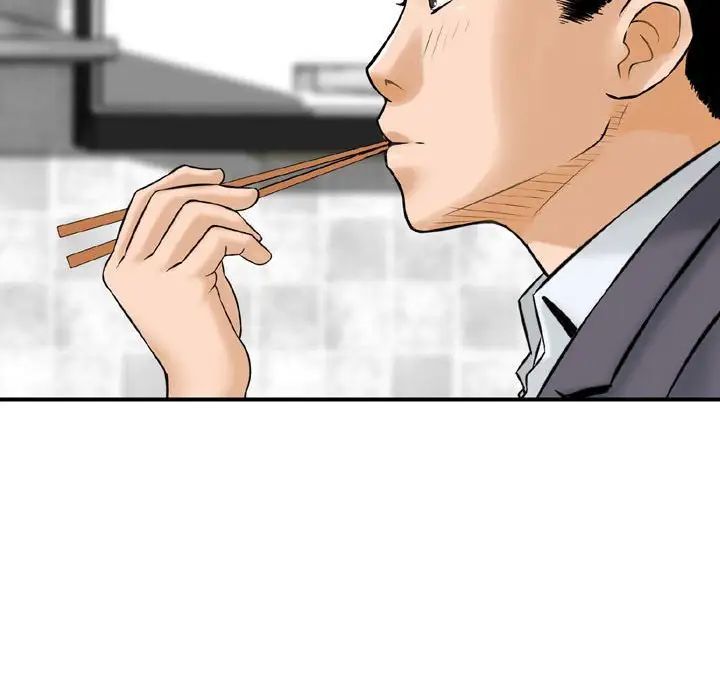 《金钱的魅力》漫画 第14話