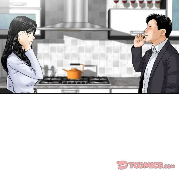 《金钱的魅力》漫画 第14話