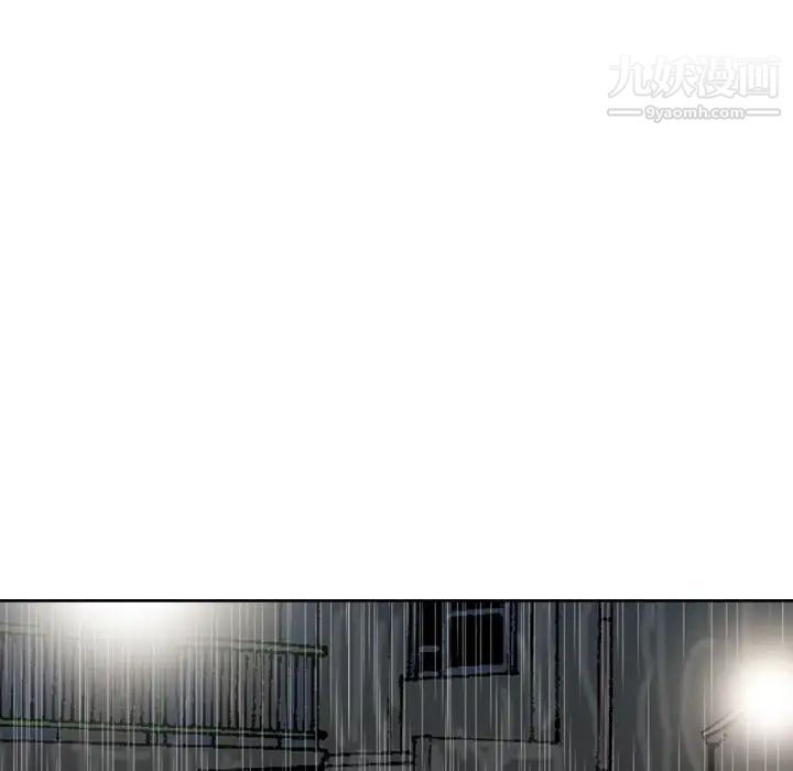 《金钱的魅力》漫画 第15話