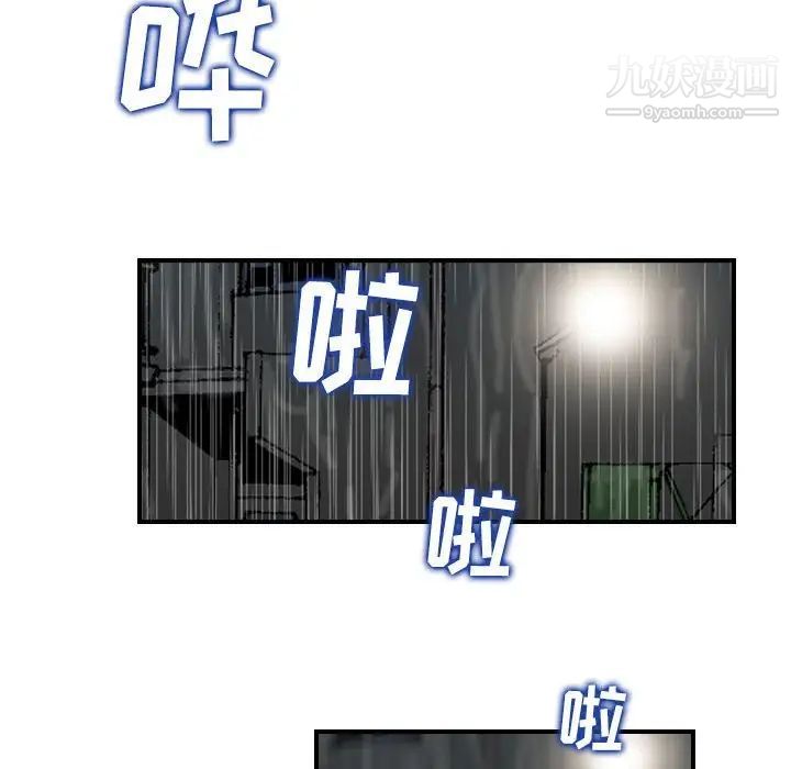 《金钱的魅力》漫画 第15話